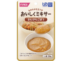 きんぴらごぼう 50g／おいしくミキサー（ホリカフーズ）567630 かまなくてよい固さの介護食