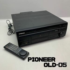 Y■ジャンク■ PIONEER パイオニア CLD-05 レーザーディスクプレーヤー リモコン付き 50/60Hz LDプレーヤー 音響機器 通電確認のみ