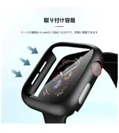 41mm 保護カバー AppleWatch　カバー アップルウォッチ　カバー