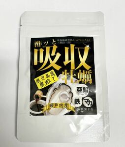 CANGAIA 酢ッと吸収牡蠣 120粒 亜鉛 鉄 マカ