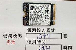 A0645/中古品/NVME 2230 SSD/Samsung/256GB/動作確認済み/返品返金対応/納品書発行可(商品説明文ご確認下さい)