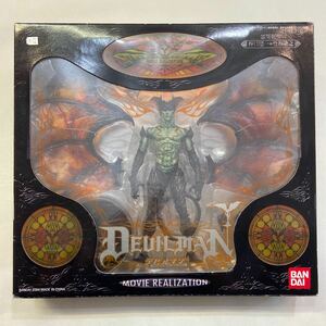 【開封済】MOVIE REALIZATION ムービーリアゼーション DEVILMAN デビルマン 完成品フィギュア S.I.C. SIC バンダイ