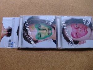 ＊【２CDセット】ポルノグラフィティ／PORNO GRAFFITTI BWST BLUE’S（SECL88）（日本盤）