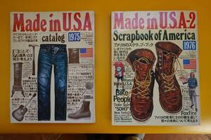 ○Made in U.S.A catalog 1975 （別冊週刊読売6月号増刊）1975年6月 ○Made in U.S.A.-2 Scrapbook of America (同12月号増刊) 1975年11月