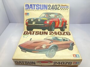 タミヤ 1/12 フェアレディ 240Z BS1208 など まとめて/ジャンク [60-1800]