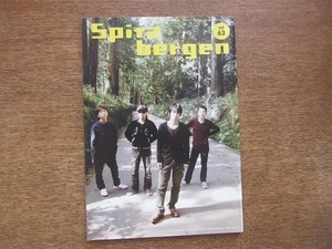 1902MK●スピッツファンクラブ会報「Spitzbergen/スピッツベルゲン」Vol.63/2007.12●草野マサムネ/三輪テツヤ/田村明浩/？山龍男