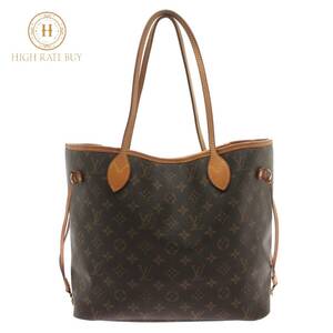 1円スタート LOUIS VUITTON ルイヴィトン ネヴァーフルMM M40156 CA3180 モノグラム トートバッグ ショルダーバッグ ブラウン レディース