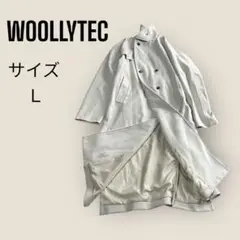 【WOOLLYTEC】 ウーリーテック （L） ロングコート