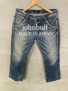 johnbull ウォッシュ加工ジッパーデニム！日本製！