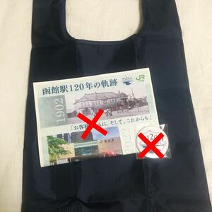 ★非売品★未使用 記念品 コンパクト 丈夫 軽量 テントクロス エコバッグ 紺 big bag 大容量 袋 マチ 大 アウトドア グッズ バッグ