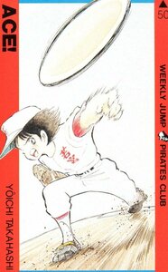 ★エース!　高橋陽一　週刊少年ジャンプ　微擦れ有★テレカ５０度数未使用sp_289