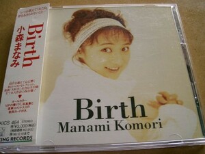 小森まなみ☆写真集　帯付き☆【Birth】