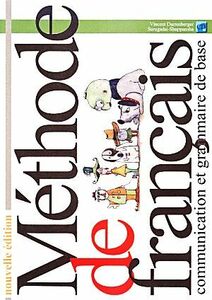 フランス語の方法 コミュニケーションと文法の基礎／ＶｉｎｃｅｎｔＤｕｒｒｅｎｂｅｒｇｅｒ【著】