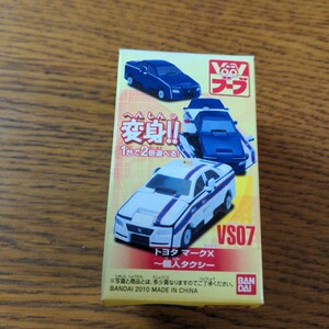 Ｗ☆新品☆ブーブ☆ＶＳ０７☆トヨタ　マークＸ～個人タクシー