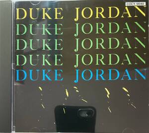 デューク・ジョーダン（Duke Jordan）「トリオ & クインテット（Trio & Quintet）」（A8）CD