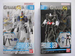 新品 未開封 Gフレーム FA04 エアリアル 56A 56F アーマー ARMOR フレーム MOBILESUIT GUNDAM GFRAME 機動戦士 ガンダム フィギュア BANDAI