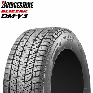 送料無料 225/60R18 100S BRIDGESTONE ブリヂストン BLIZZAK DM-V3 22年製 新品 スタッドレスタイヤ 1本限り 【セール品】