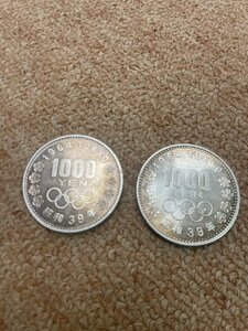 １９６４年　東京オリンピック　１０００円銀貨　２枚セット　記念硬貨　銀貨　コイン　フリ01