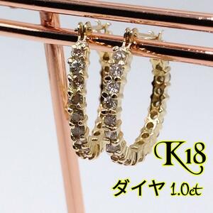 【18金＆天然ダイヤ】フープ ピアス ゴージャス キラキラ ジュエリー K18 ダイヤモンド 高級感 ドレスアップ