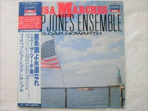 国内盤帯付 直輸入メタル原盤使用 / PHILIP JONES ENSEMBLE / SOUSA MARCHES / Elgar Howarth / 星条旗よ永遠なれ L28C 1745 / 1984