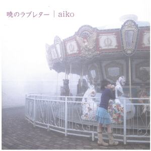 aiko(アイコ) / 暁のラブレター ディスクに傷有り CD