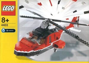 LEGO 4403　レゴブロッククリエイター廃盤品