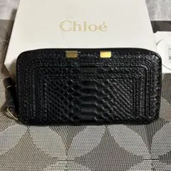 Chloeクロエ　マーシー 長財布　ウォレット　ラウンドファスナー　パイソン