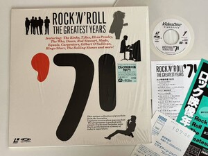 【シュリンク付良好品】ロック映像年鑑1971 ROCK