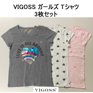 新品 3枚 140 ★ コストコ VIGOSS ガールズ Tシャツ キラキラ 10/12 ハート ピンク グレー レインボー スパンコール ラメ セット 140 150