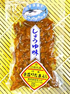 宮崎 日南名産 甘いしょうゆ味 生節 ７０ｇ ヒラソウダカツオ くずしタイプ 珍味 1個　スズキ目 サバ科 株式会社モンド　