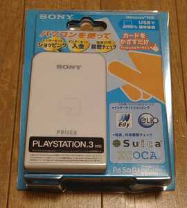 【送料無料】ICカードリーダー　SONY PaSoRi（ソニー パソリ）