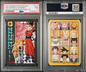 PSA7 ドラゴンボール カードダス ビジュアルアドベンチャー 95EX キラカード No.214 孫悟飯 ゴテンクス 1995年製