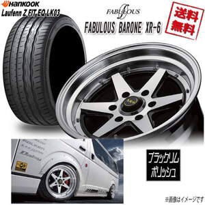 サマータイヤSET 1本 ファブレス BARONE XR-6 WIDE1P 18 6H139.7 9J+25 ハンコック LAUFENN LK03 235/40R18 95Y XL 4本購入で送料無料