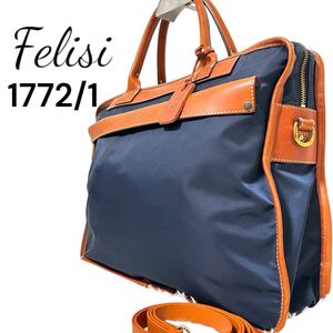 Felisi フェリージ 1772/1 ビジネスバッグ ブリーフケース レザー ×ナイロン 本革2way A4 ネイビー ショルダー社外製 キャリーケース対応