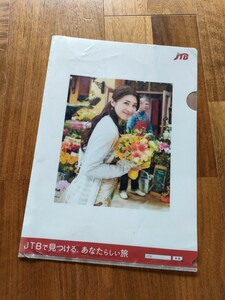 JTB 竹内結子さん A4 クリアファイル