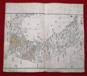 地図 （絵図）高知県 土佐國 古地図 木版 江戸時代 歴史資料 （レターパックライト発送）