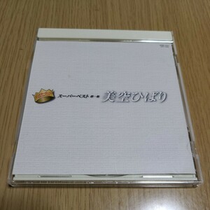 CD　スーパーベスト第1集　美空ひばり　12曲　帯なし　中古
