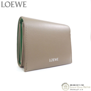 ロエベ （LOEWE） トライフォールド ジップウォレット 三つ折り 財布 サンド（新品）