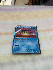 ポケモンカード たね スイクン 020/080 R XY9 1ED キラ 1枚 ポケカ トレカ 中古 使用品