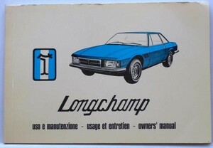 DE TOMASO LONGCHAMP OWNERS MANUAL 英語版