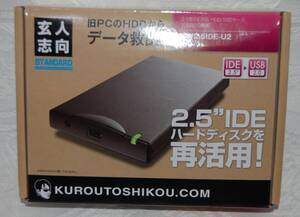 【中古】玄人志向 SSD/HDDケース 2.5型対応 USB2.0接続 2.5型IDEハードディスクを再活用 GW2.5IDE-U2