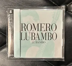 【帯付きCD】ホメロ・ルバンボ 「ルバンボ」 Romero Lubambo