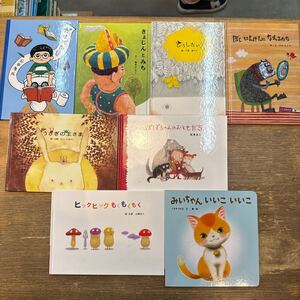 a1123-13.日本書 うさぎの王さま ガリべんき 他 絵本 児童書 まとめ 子供向け Benesse 教育 語学 勉強 読みもの 