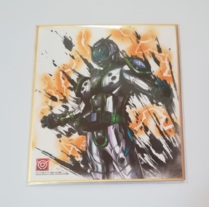 仮面ライダー 色紙ART2 仮面ライダーウォズ 内袋未開封