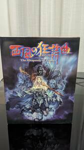 PCG065【サイズ60 現状品】西風の狂詩曲 ラプソディ 日本語版 日本ファルコム PC WINDOWS98 ゲーム 4956027121920 NW10106240