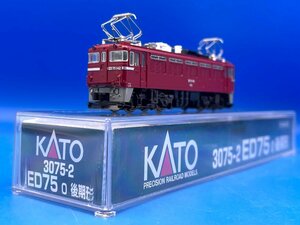 ☆4IK3002　Ｎゲージ　KATO　カトー　ED75 0　後期形　品番3075-2