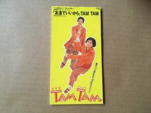 TAM TAM●8cm CDシングル[友達でいいから/うっふっふ/カラオケ]●南くんの恋人 主題歌 高橋由美子 原曲,編曲:戸田誠司(FAIRCHILD)