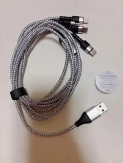 充電ケーブル USB TypeCケーブル　ライトニングケーブル1.8m