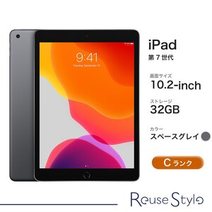 iPad (第7世代) Wi-Fiモデル Cランク/スペースグレイ/32GB/10.2-inch/A2197 2019年 店頭展示機