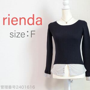 【送料無料】rienda(リエンダ)ボートネック　長袖リブニット　プルオーバー　トップス　ブラック/黒　M